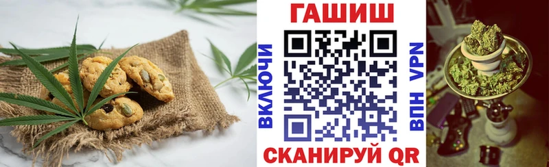 Еда ТГК марихуана Агрыз