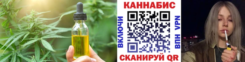 нарко площадка телеграм  блэк спрут сайт  Агрыз  Cannafood марихуана 