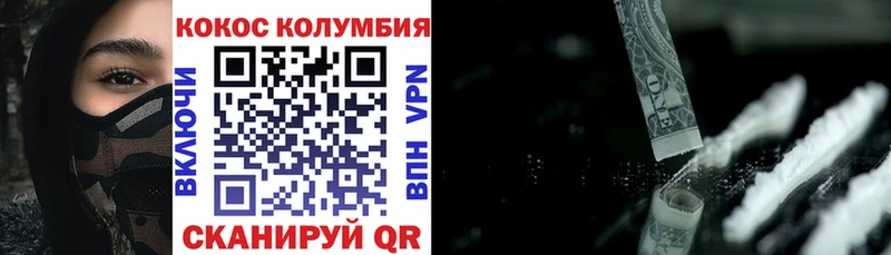 COCAIN FishScale  Агрыз 