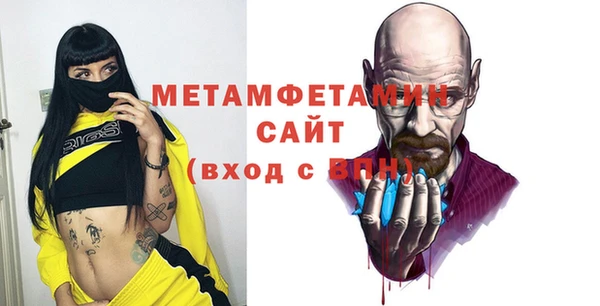 марихуана Рославль