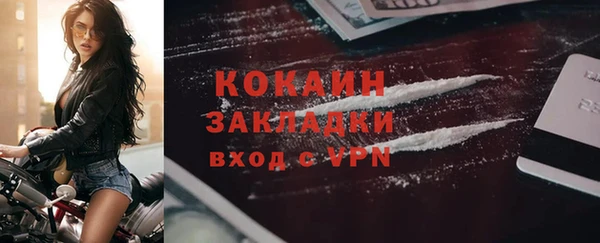 марихуана Рославль