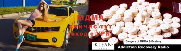2c-b Абдулино