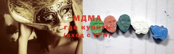 а пвп мука Абаза