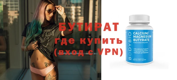марихуана Рославль
