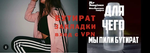 а пвп мука Абаза