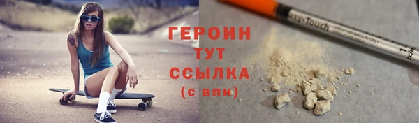 кокаин премиум Россошь