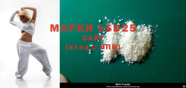 кокаин премиум Россошь