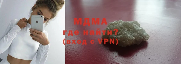2c-b Абдулино