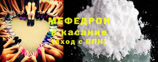 а пвп мука Абаза
