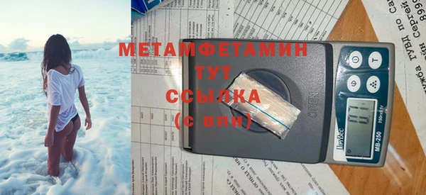 а пвп мука Абаза
