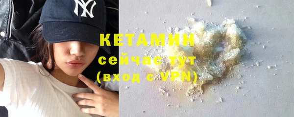 марихуана Рославль