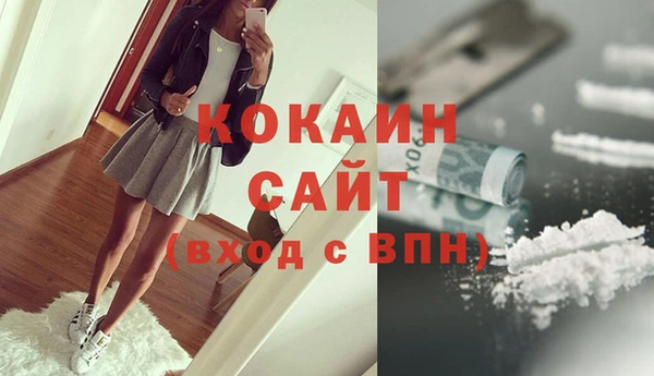 2c-b Абдулино