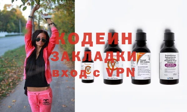 2c-b Абдулино