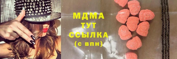 а пвп мука Абаза
