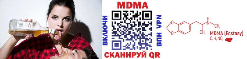 МДМА VHQ  где купить   Агрыз 