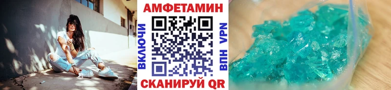 цена darknet телеграм Первитин Декстрометамфетамин 99.9% Агрыз